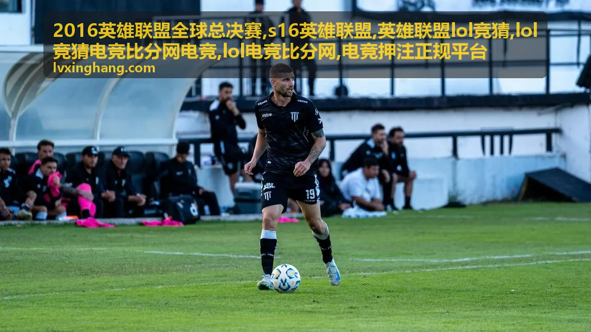 英雄联盟lol竞猜规则说明与合规提醒封面
